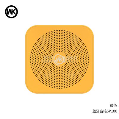 WK/潮牌 SP100蓝牙音箱