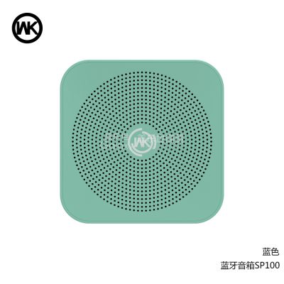 WK/潮牌 SP100蓝牙音箱