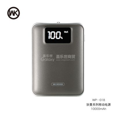 WK/潮牌 狄曼系列10000毫安移动电源