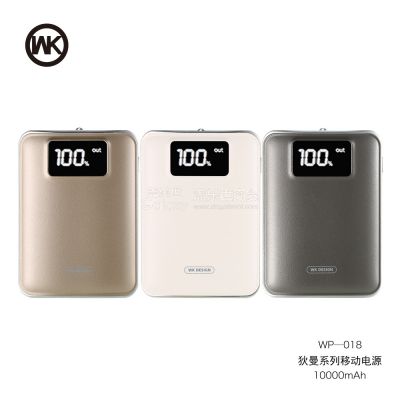 WK/潮牌 狄曼系列10000毫安移动电源